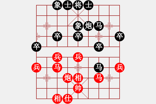 象棋棋譜圖片：‖棋家軍‖皎月[2045059653] -VS- 天使花語(yǔ)[158515745] - 步數(shù)：60 