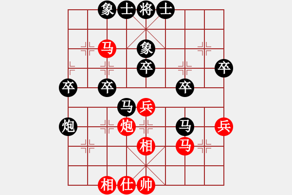 象棋棋譜圖片：‖棋家軍‖皎月[2045059653] -VS- 天使花語(yǔ)[158515745] - 步數(shù)：70 