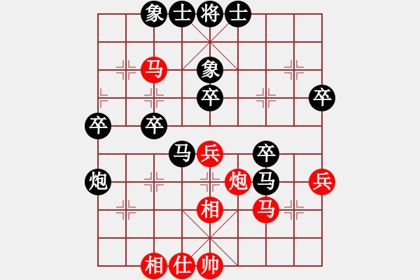 象棋棋譜圖片：‖棋家軍‖皎月[2045059653] -VS- 天使花語(yǔ)[158515745] - 步數(shù)：72 