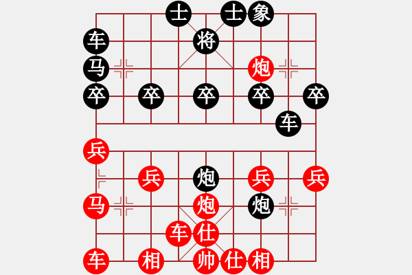 象棋棋譜圖片：14孟立國(guó) 殺象圣手06強(qiáng)兌取勢(shì) - 步數(shù)：0 