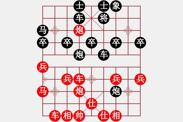 象棋棋譜圖片：14孟立國(guó) 殺象圣手06強(qiáng)兌取勢(shì) - 步數(shù)：10 