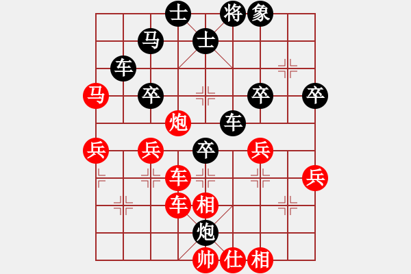 象棋棋譜圖片：14孟立國(guó) 殺象圣手06強(qiáng)兌取勢(shì) - 步數(shù)：40 