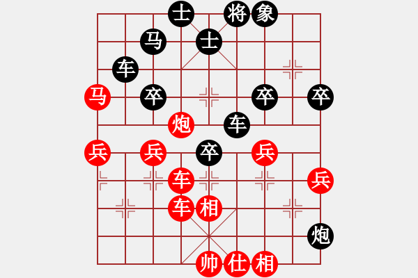 象棋棋譜圖片：14孟立國(guó) 殺象圣手06強(qiáng)兌取勢(shì) - 步數(shù)：41 