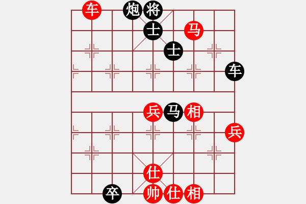 象棋棋譜圖片：慢棋社棋有此理VS燈下黑啊(2013-5-20) - 步數(shù)：110 