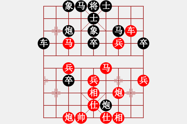 象棋棋譜圖片：慢棋社棋有此理VS燈下黑啊(2013-5-20) - 步數(shù)：40 