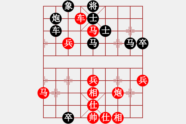 象棋棋譜圖片：慢棋社棋有此理VS燈下黑啊(2013-5-20) - 步數(shù)：80 