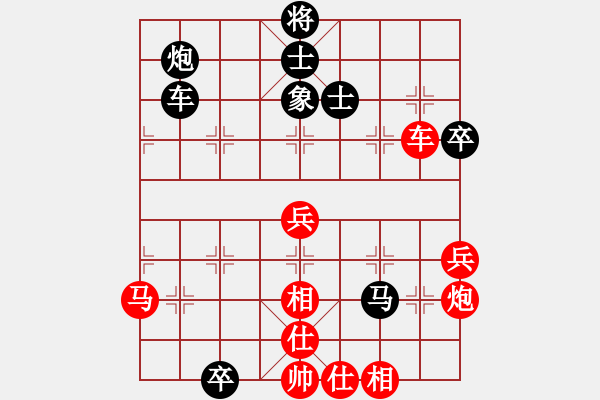 象棋棋譜圖片：慢棋社棋有此理VS燈下黑啊(2013-5-20) - 步數(shù)：90 