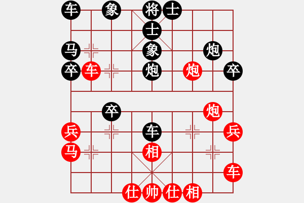 象棋棋譜圖片：葬心紅負(fù)夏激揚(yáng)〖仙人指路對卒底炮〗 - 步數(shù)：30 