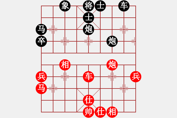 象棋棋譜圖片：葬心紅負(fù)夏激揚(yáng)〖仙人指路對卒底炮〗 - 步數(shù)：50 