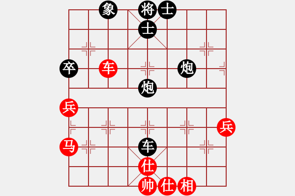 象棋棋譜圖片：葬心紅負(fù)夏激揚(yáng)〖仙人指路對卒底炮〗 - 步數(shù)：60 