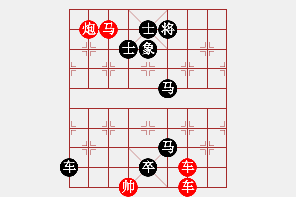 象棋棋譜圖片：《爛柯真機》第16局 脫筍葉之勢局（時鑫 詮改3） - 步數(shù)：10 