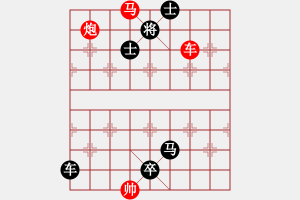 象棋棋譜圖片：《爛柯真機》第16局 脫筍葉之勢局（時鑫 詮改3） - 步數(shù)：20 