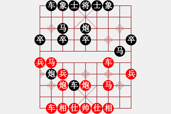 象棋棋譜圖片：習慣成自然(8段)-勝-云中鶴(5段) - 步數(shù)：30 