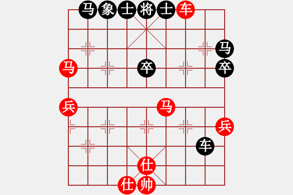 象棋棋譜圖片：習慣成自然(8段)-勝-云中鶴(5段) - 步數(shù)：50 