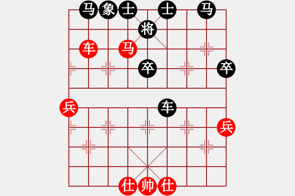 象棋棋譜圖片：習慣成自然(8段)-勝-云中鶴(5段) - 步數(shù)：60 