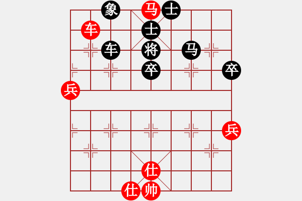 象棋棋譜圖片：習慣成自然(8段)-勝-云中鶴(5段) - 步數(shù)：70 