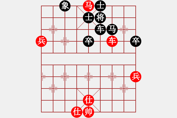 象棋棋譜圖片：習慣成自然(8段)-勝-云中鶴(5段) - 步數(shù)：80 