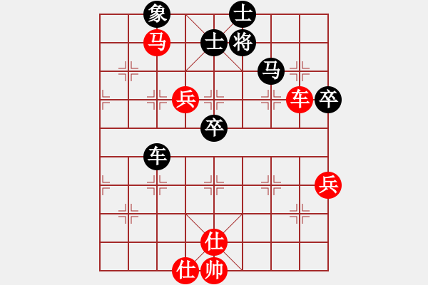 象棋棋譜圖片：習慣成自然(8段)-勝-云中鶴(5段) - 步數(shù)：90 