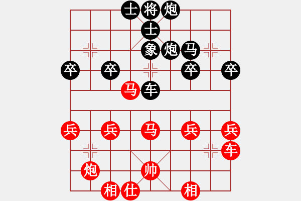 象棋棋譜圖片：橫才俊儒[紅] -VS- 股海游戈[黑] - 步數(shù)：40 