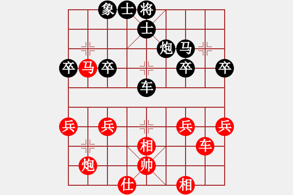 象棋棋譜圖片：橫才俊儒[紅] -VS- 股海游戈[黑] - 步數(shù)：50 