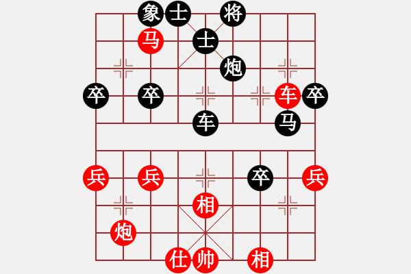 象棋棋譜圖片：橫才俊儒[紅] -VS- 股海游戈[黑] - 步數(shù)：60 