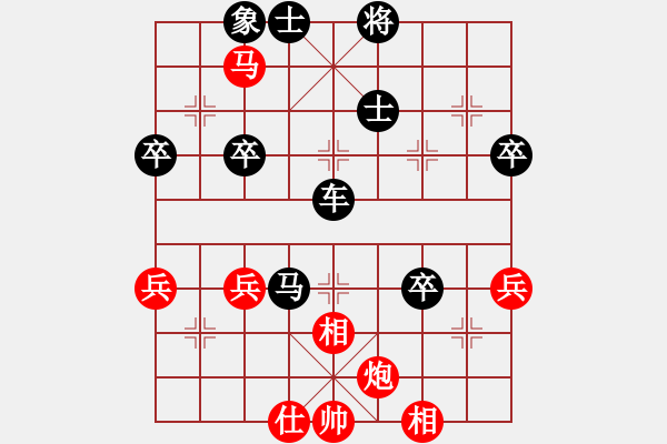 象棋棋譜圖片：橫才俊儒[紅] -VS- 股海游戈[黑] - 步數(shù)：70 