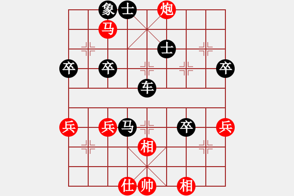 象棋棋譜圖片：橫才俊儒[紅] -VS- 股海游戈[黑] - 步數(shù)：71 