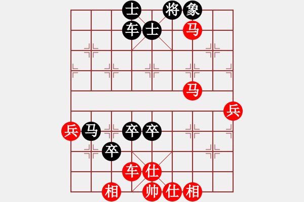 象棋棋譜圖片：橫才俊儒[292832991] -VS- 隨心[290862588] - 步數(shù)：100 