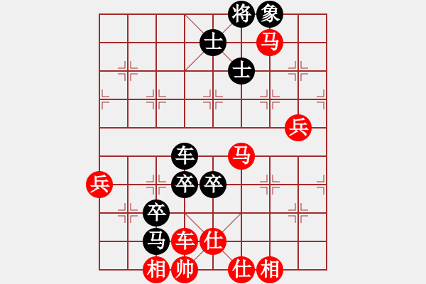 象棋棋譜圖片：橫才俊儒[292832991] -VS- 隨心[290862588] - 步數(shù)：110 