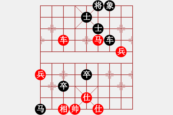 象棋棋譜圖片：橫才俊儒[292832991] -VS- 隨心[290862588] - 步數(shù)：120 