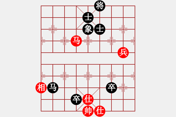 象棋棋譜圖片：橫才俊儒[292832991] -VS- 隨心[290862588] - 步數(shù)：140 