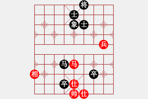 象棋棋譜圖片：橫才俊儒[292832991] -VS- 隨心[290862588] - 步數(shù)：143 