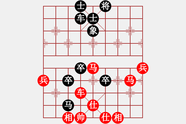 象棋棋譜圖片：橫才俊儒[292832991] -VS- 隨心[290862588] - 步數(shù)：90 