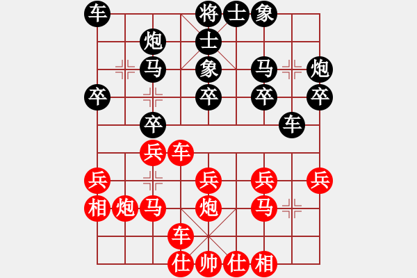 象棋棋譜圖片：2020普定牛場交流賽02 趙成虎先負張武 - 步數：20 