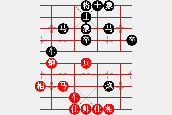 象棋棋譜圖片：2020普定牛場交流賽02 趙成虎先負張武 - 步數：50 