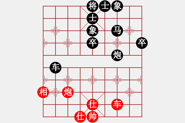 象棋棋譜圖片：2020普定牛場交流賽02 趙成虎先負張武 - 步數：66 