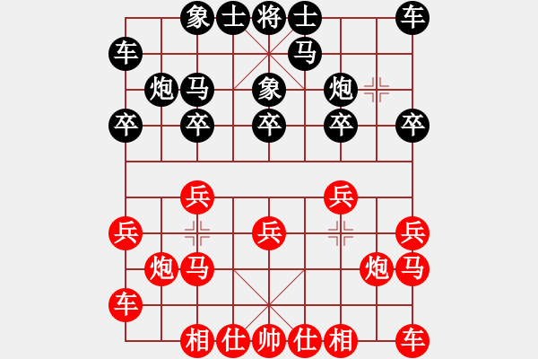 象棋棋譜圖片：曹巖磊 先勝 黃仕清 - 步數(shù)：10 