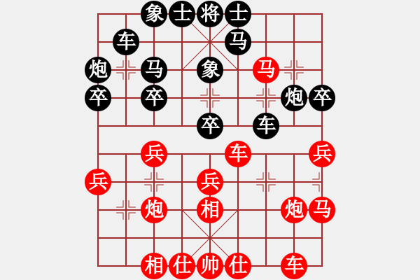 象棋棋譜圖片：曹巖磊 先勝 黃仕清 - 步數(shù)：30 