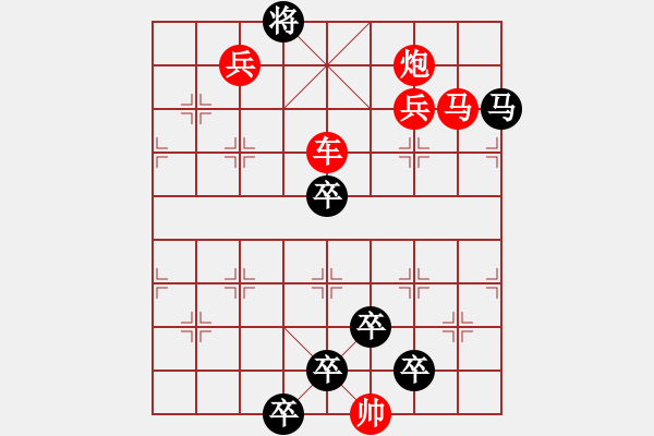 象棋棋譜圖片：第488關(guān) - 步數(shù)：0 