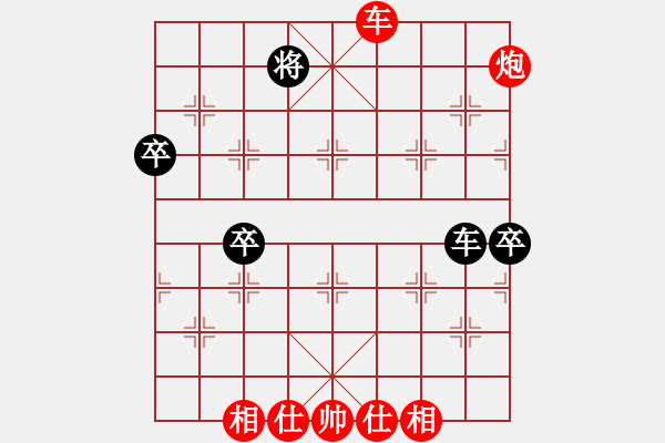 象棋棋譜圖片：漢水決戰(zhàn)(無極)-勝-忙里求閑(天罡) - 步數(shù)：100 