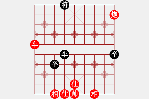 象棋棋譜圖片：漢水決戰(zhàn)(無極)-勝-忙里求閑(天罡) - 步數(shù)：110 