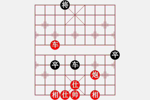 象棋棋譜圖片：漢水決戰(zhàn)(無極)-勝-忙里求閑(天罡) - 步數(shù)：120 