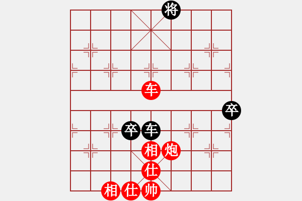 象棋棋譜圖片：漢水決戰(zhàn)(無極)-勝-忙里求閑(天罡) - 步數(shù)：130 