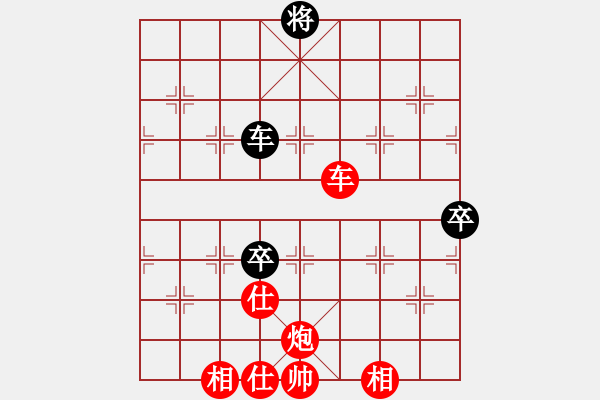 象棋棋譜圖片：漢水決戰(zhàn)(無極)-勝-忙里求閑(天罡) - 步數(shù)：140 