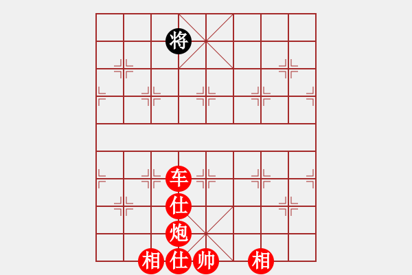 象棋棋譜圖片：漢水決戰(zhàn)(無極)-勝-忙里求閑(天罡) - 步數(shù)：159 