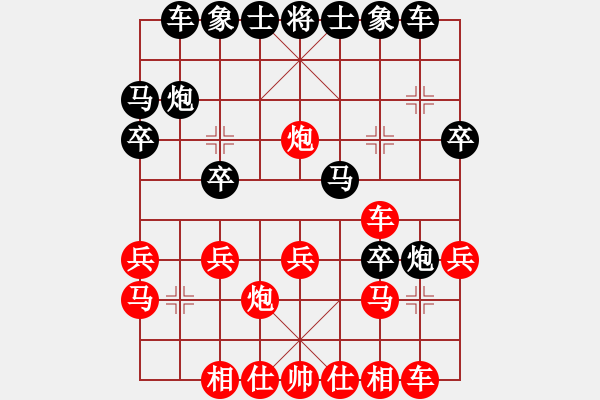 象棋棋譜圖片：漢水決戰(zhàn)(無極)-勝-忙里求閑(天罡) - 步數(shù)：20 