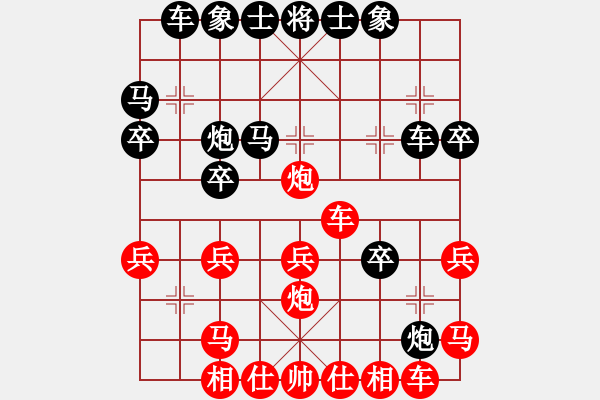 象棋棋譜圖片：漢水決戰(zhàn)(無極)-勝-忙里求閑(天罡) - 步數(shù)：30 