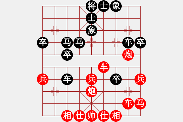 象棋棋譜圖片：漢水決戰(zhàn)(無極)-勝-忙里求閑(天罡) - 步數(shù)：40 