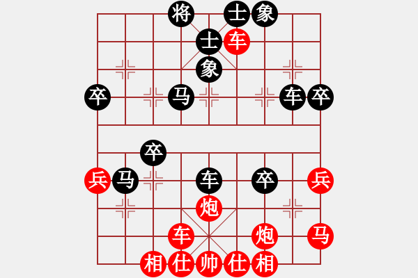 象棋棋譜圖片：漢水決戰(zhàn)(無極)-勝-忙里求閑(天罡) - 步數(shù)：50 