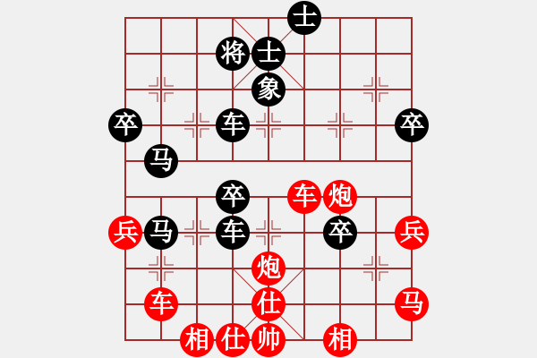 象棋棋譜圖片：漢水決戰(zhàn)(無極)-勝-忙里求閑(天罡) - 步數(shù)：60 